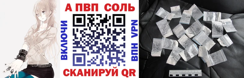Альфа ПВП крисы CK  Яхрома 