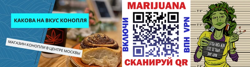 Еда ТГК марихуана  darknet формула  Яхрома  блэк спрут ССЫЛКА 