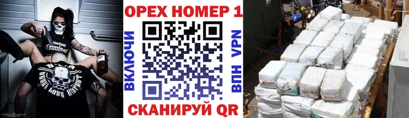 Cocaine Эквадор  Яхрома 