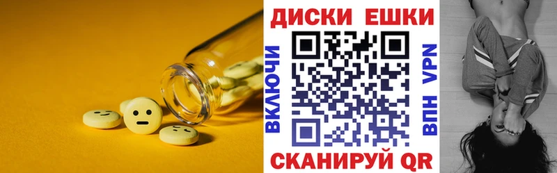 Экстази 99% Яхрома