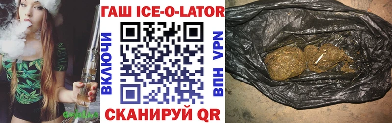 купить цена Яхрома Гашиш 40% ТГК