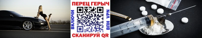 Героин герыч купить Яхрома