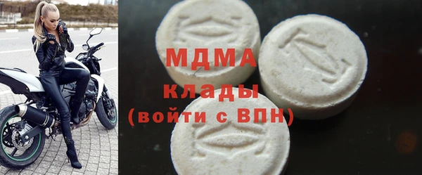 МДПВ Абаза