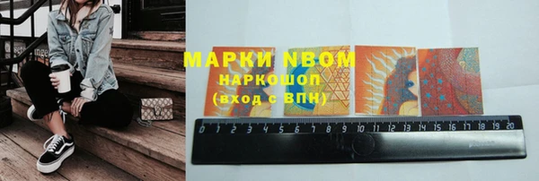 гидра Алексеевка