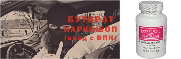 гидра Алексеевка