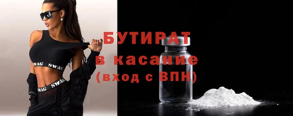 тгк Абинск