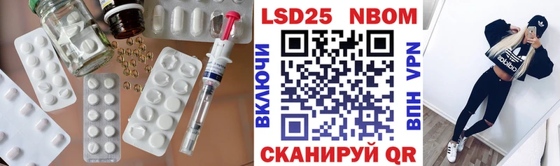 нарко площадка официальный сайт  Яхрома  LSD-25 экстази кислота 