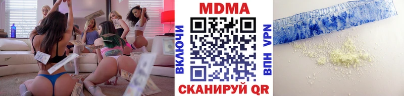 MDMA кристаллы Яхрома