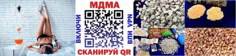 даркнет официальный сайт  Яхрома  MDMA молли 