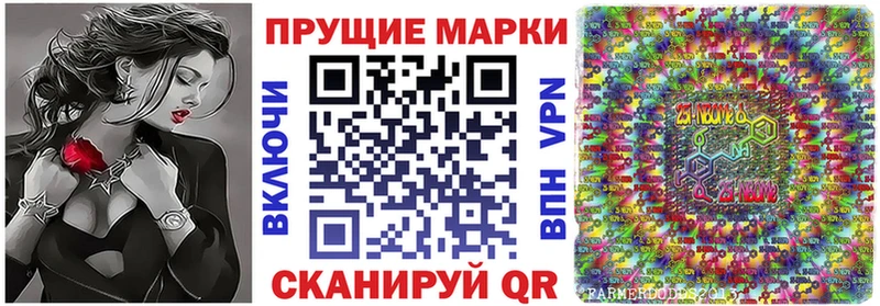 Марки 25I-NBOMe 1,5мг  купить наркотик  Яхрома 