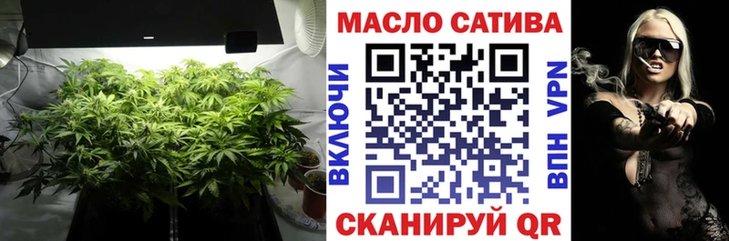 ТГК жижа  Яхрома 